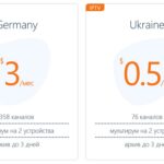 All TV Тарифы 2